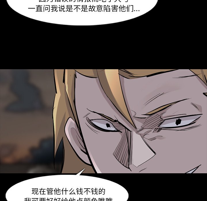 第36話 - 第82张