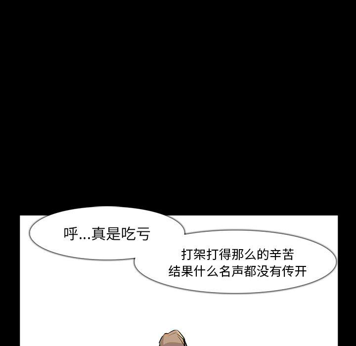 第36話 - 第85张