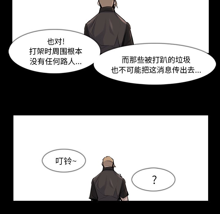 第36話 - 第86张