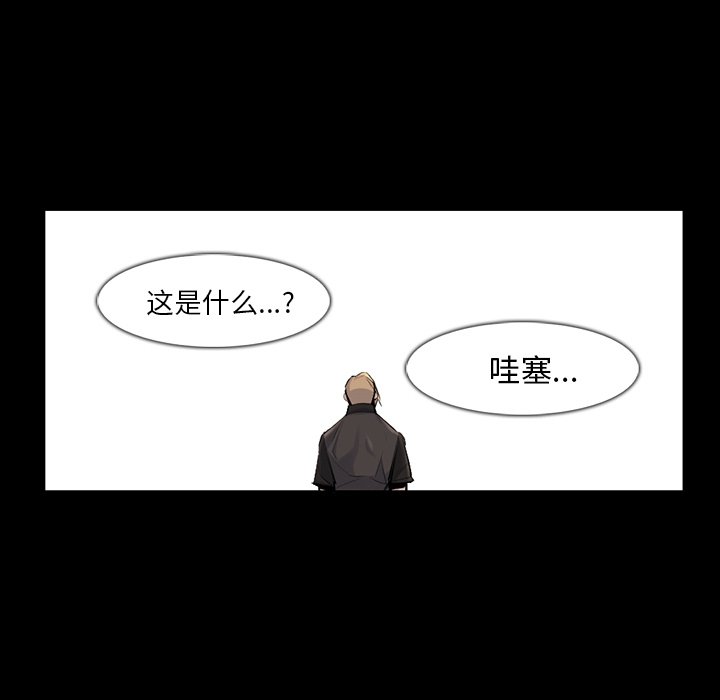 第36話 - 第87张