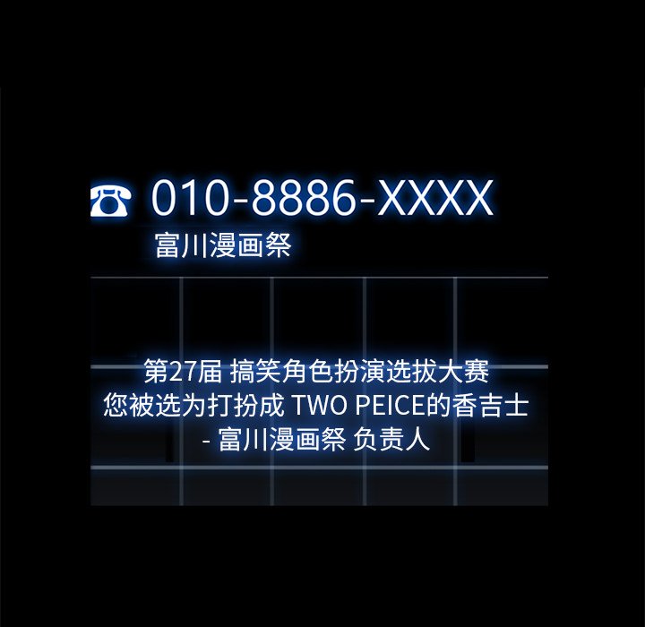第36話 - 第88张