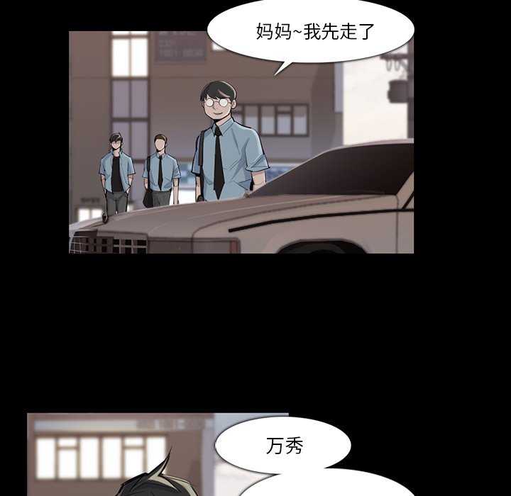 第36話 - 第9张