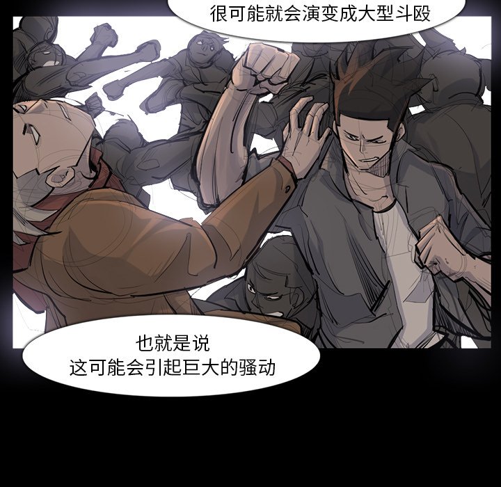第37話 - 第10张