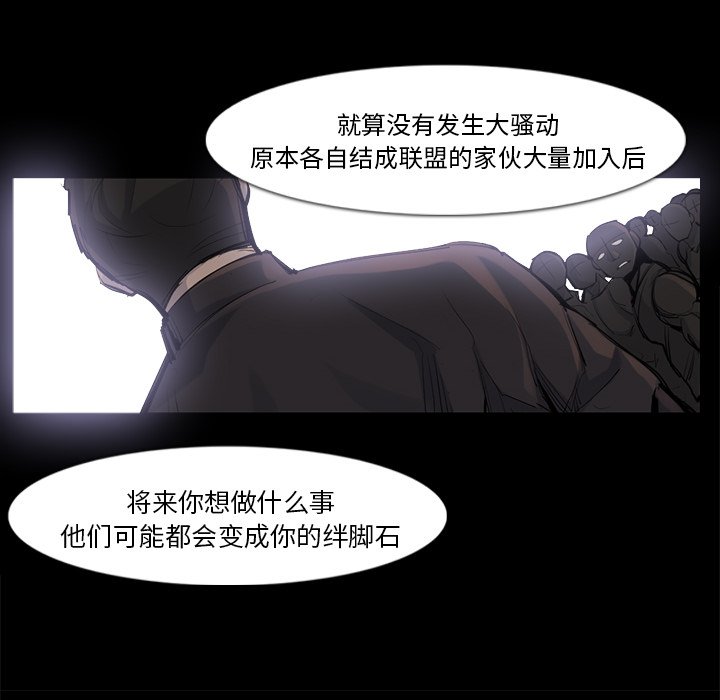 第37話 - 第11张