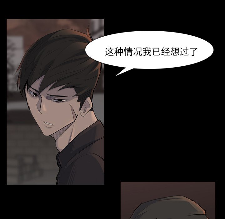 第37話 - 第14张