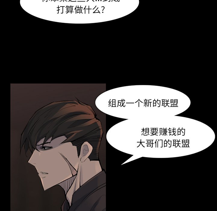 第37話 - 第18张