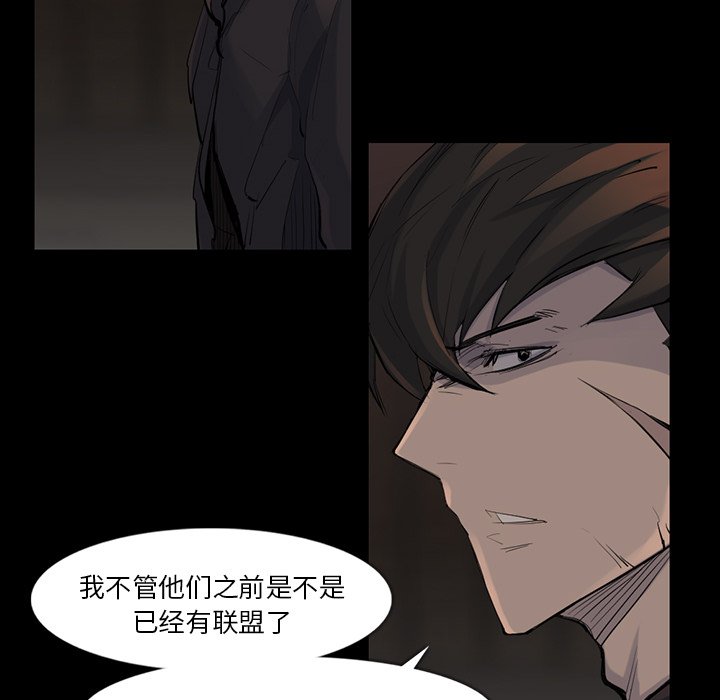 第37話 - 第19张
