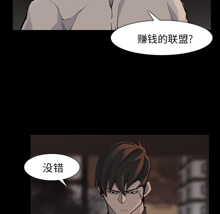 第37話 - 第21张