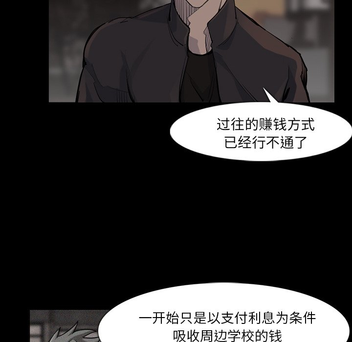 第37話 - 第22张