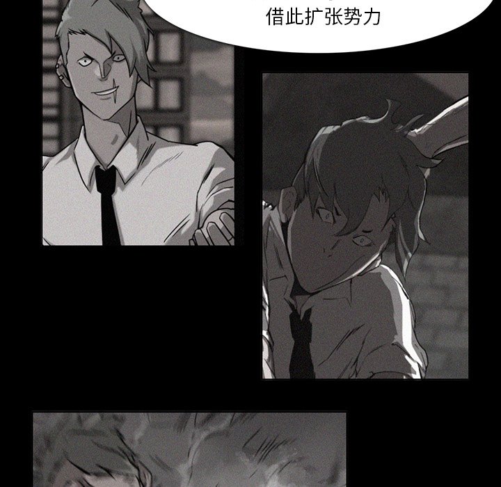 第37話 - 第23张