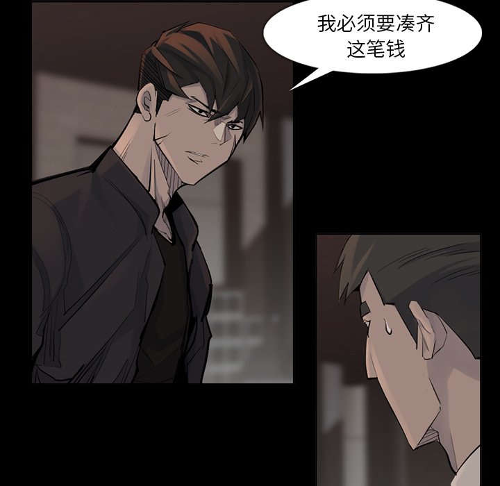 第37話 - 第31张