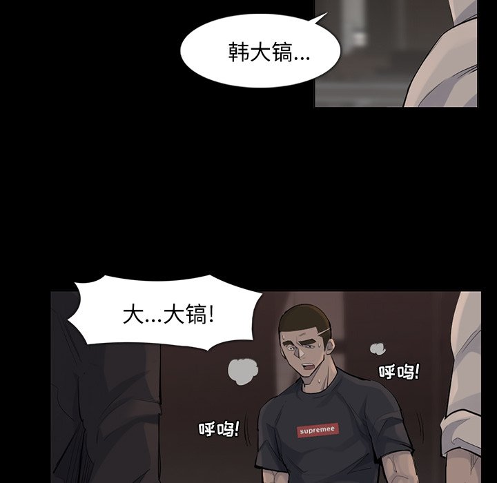 第37話 - 第32张
