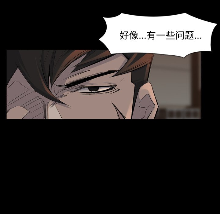 第37話 - 第34张