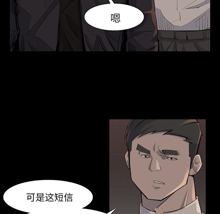 第37話 - 第4张