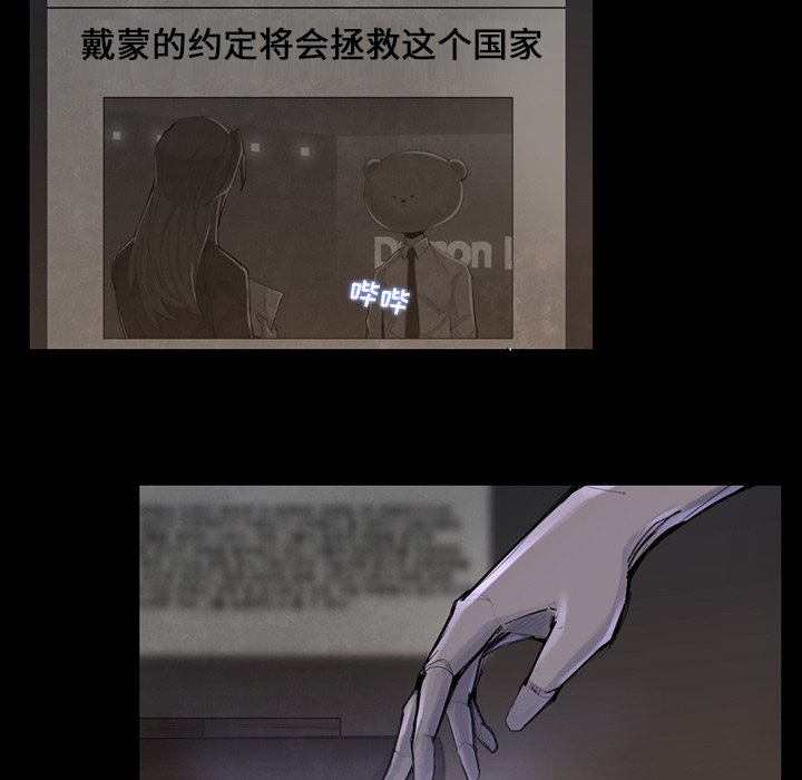 第37話 - 第40张
