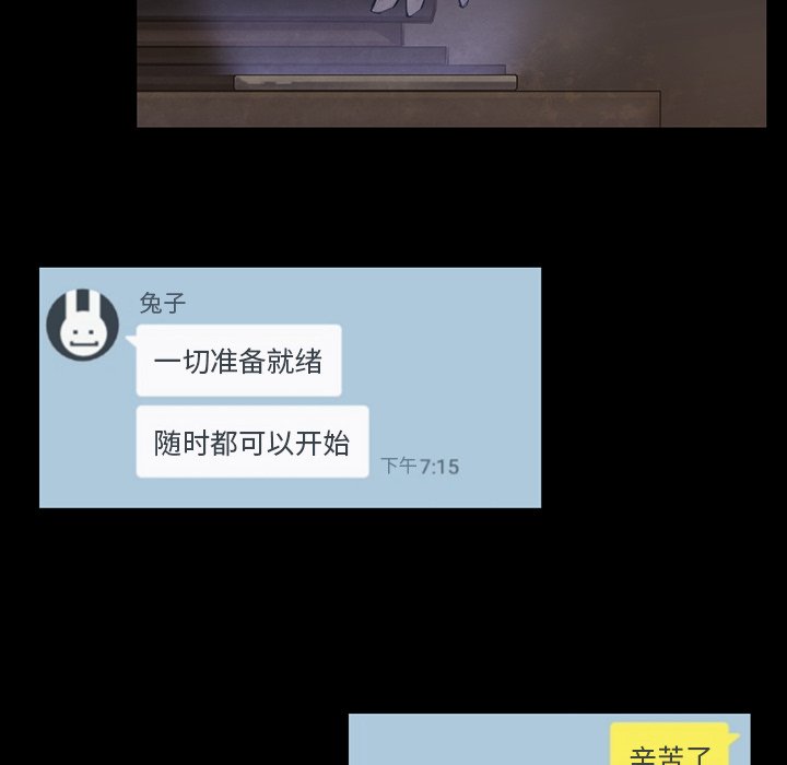 第37話 - 第41张