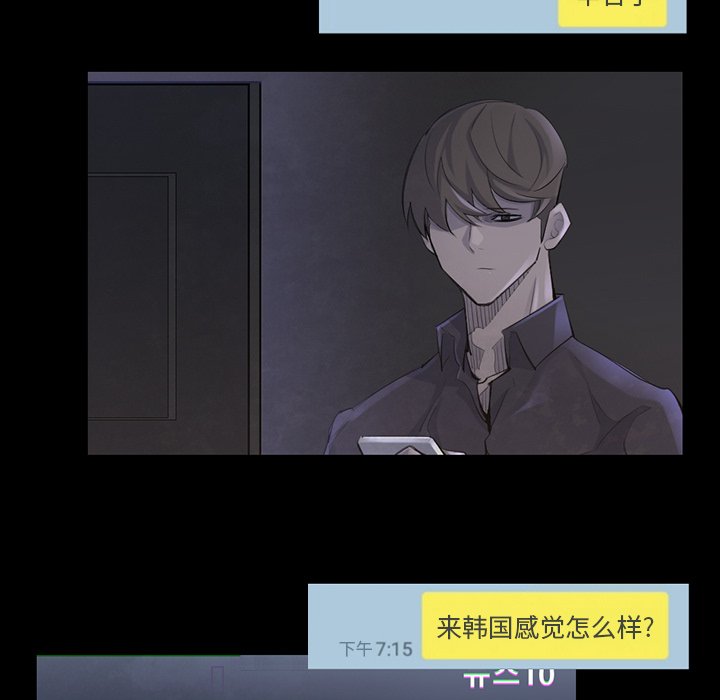 第37話 - 第42张