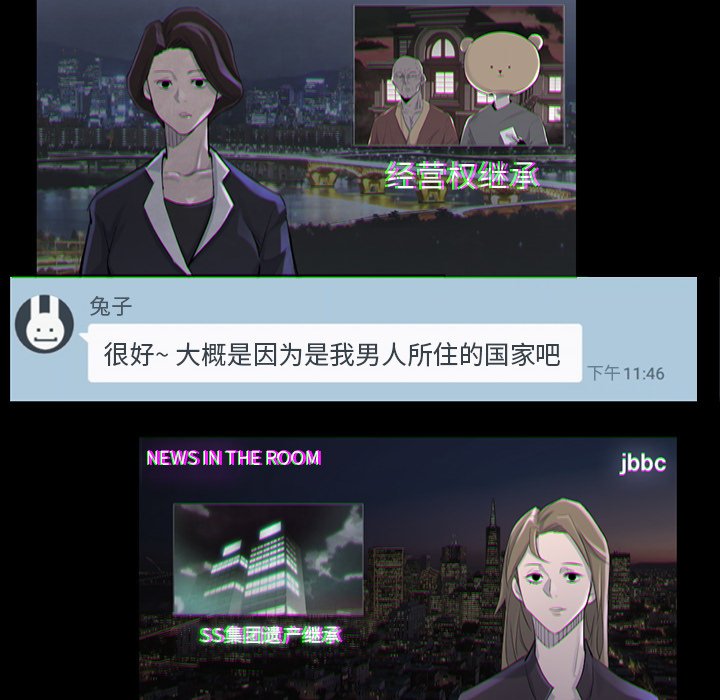 第37話 - 第43张
