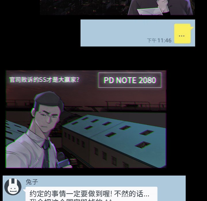 第37話 - 第44张