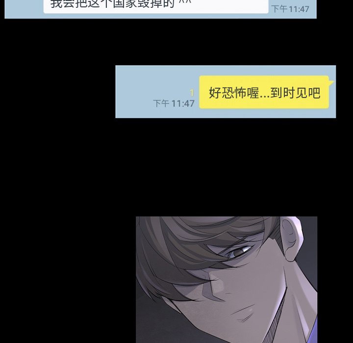 第37話 - 第45张