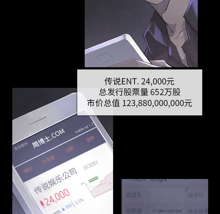 第37話 - 第46张
