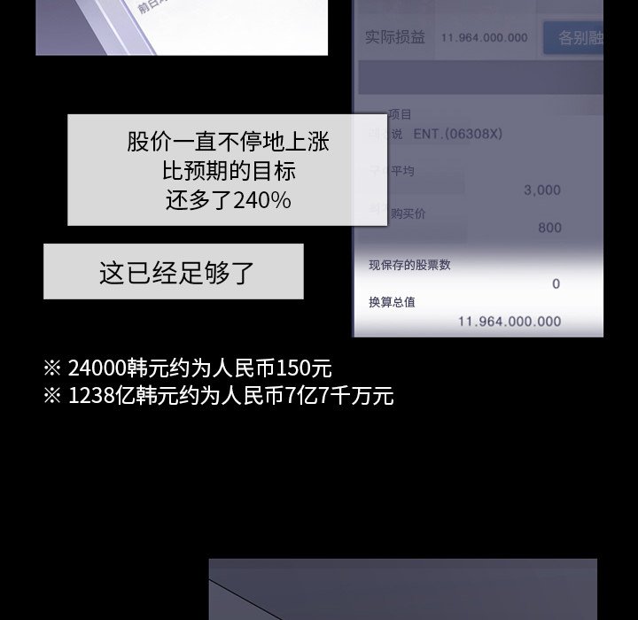 第37話 - 第47张