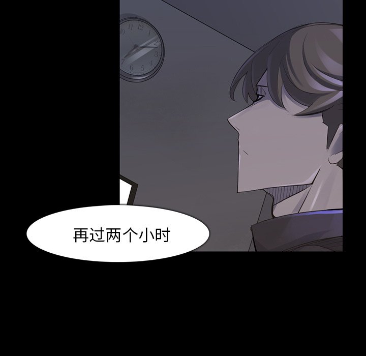 第37話 - 第48张