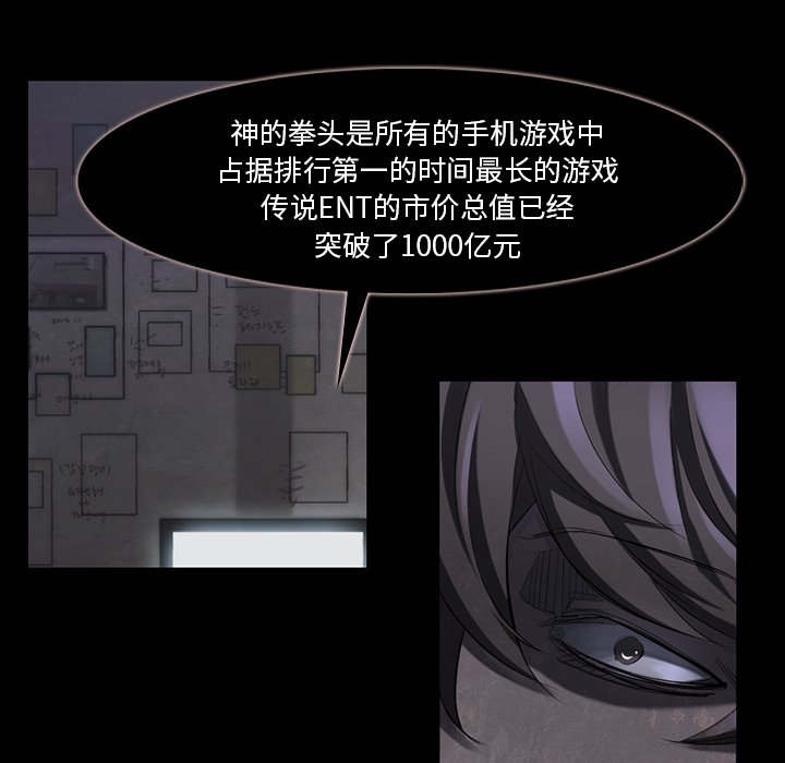第37話 - 第49张