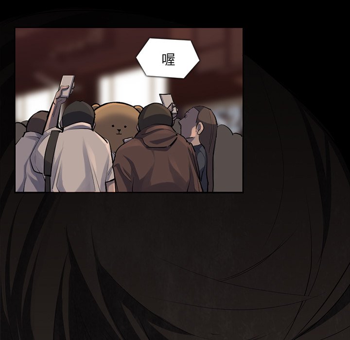 第37話 - 第54张