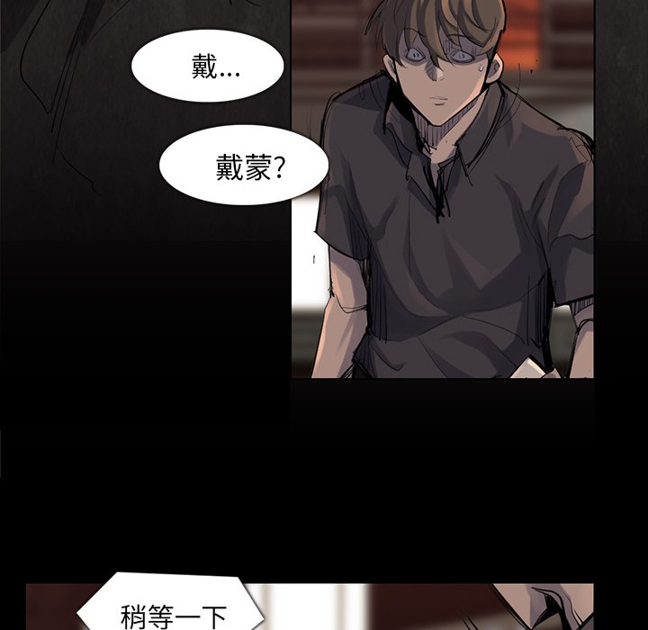 第37話 - 第57张