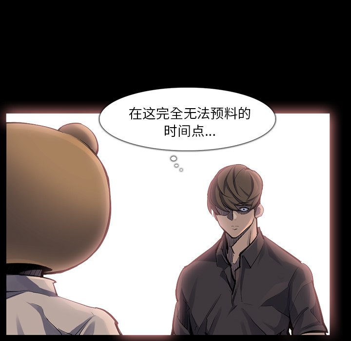 第37話 - 第60张