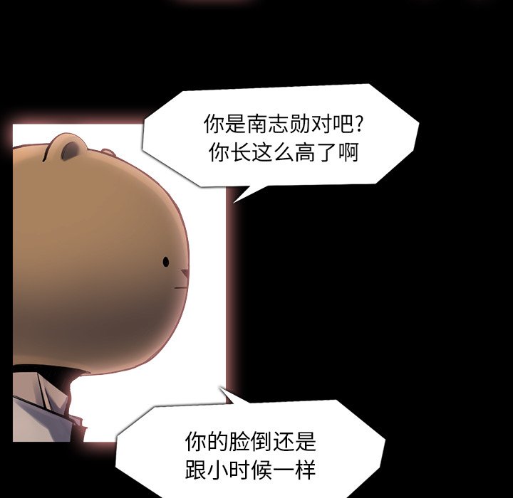 第37話 - 第61张