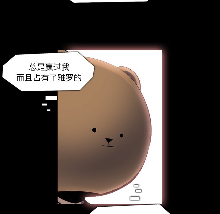 第37話 - 第62张