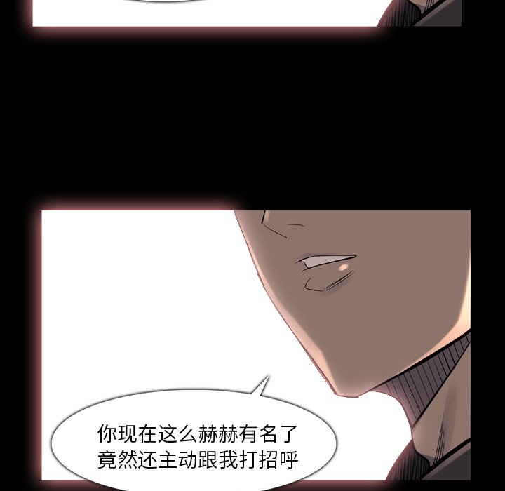 第37話 - 第64张
