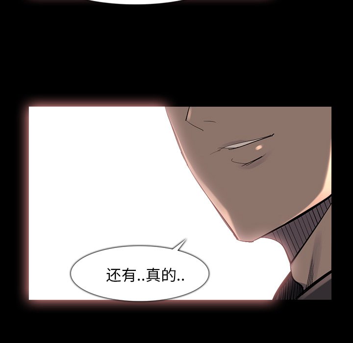 第37話 - 第65张
