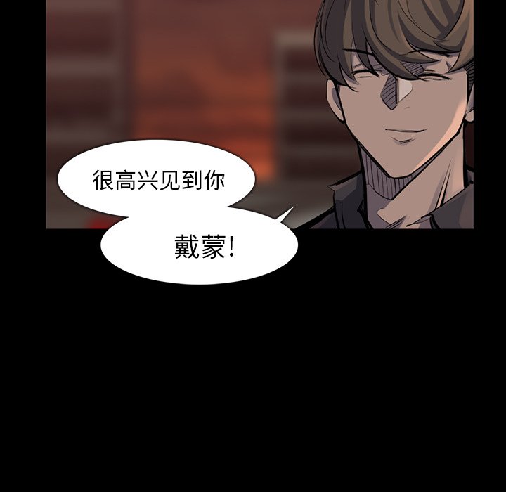 第37話 - 第67张
