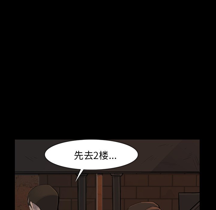 第37話 - 第70张