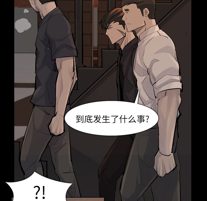 第37話 - 第71张