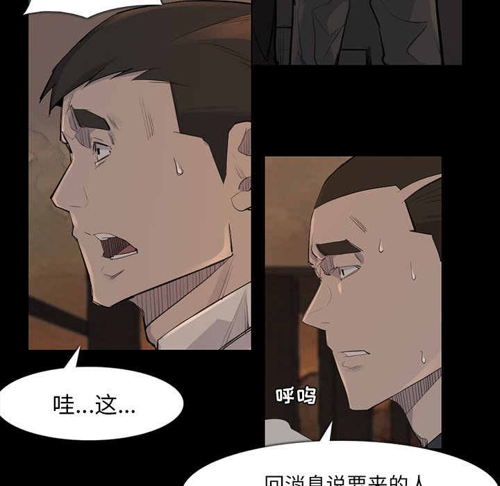 第37話 - 第72张