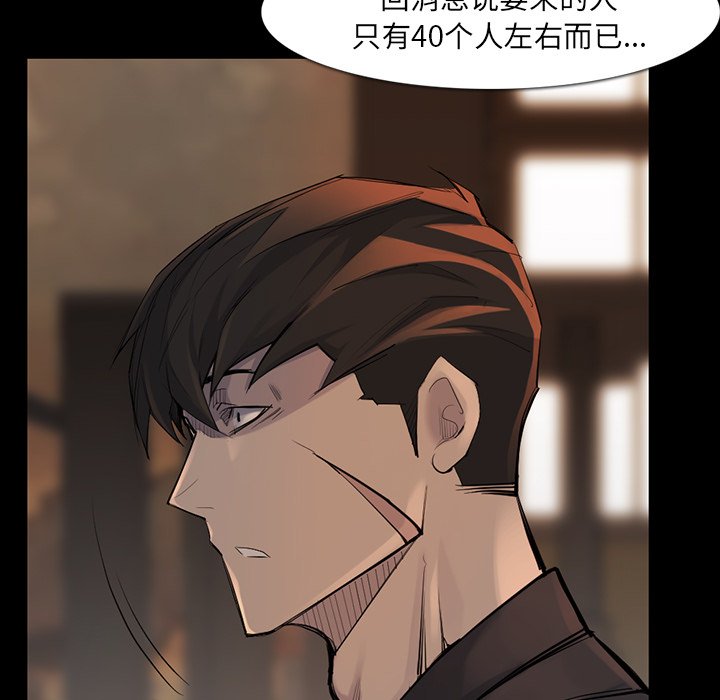 第37話 - 第73张