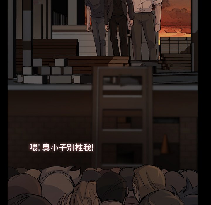 第37話 - 第75张