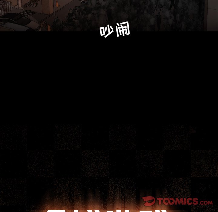 第37話 - 第79张