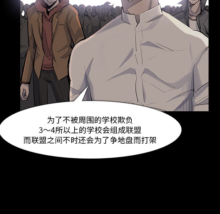 第37話 - 第8张