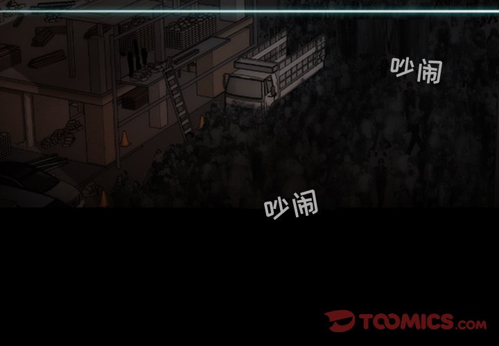 第38話 - 第1张
