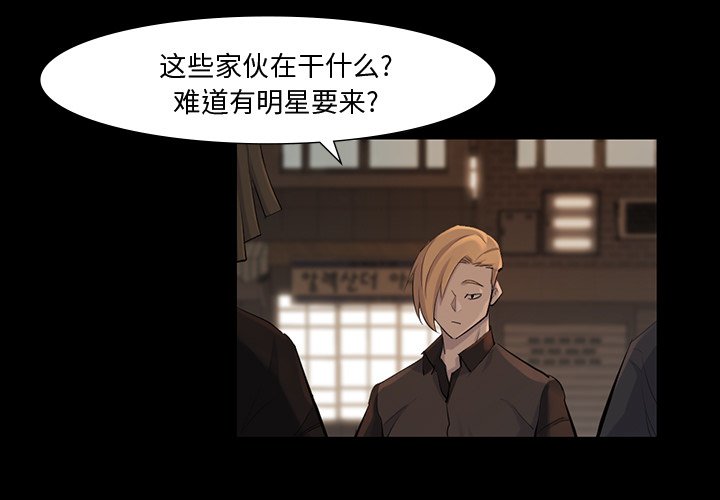 第38話 - 第2张