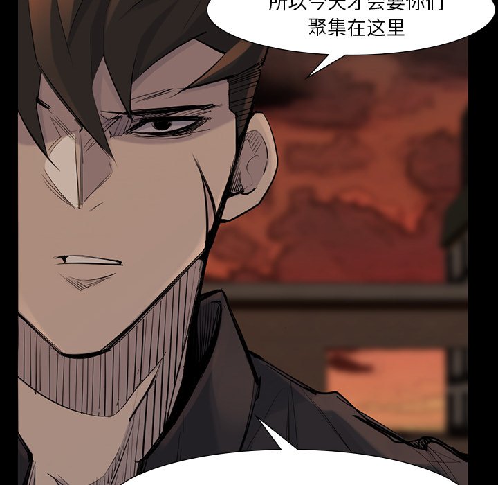 第38話 - 第29张