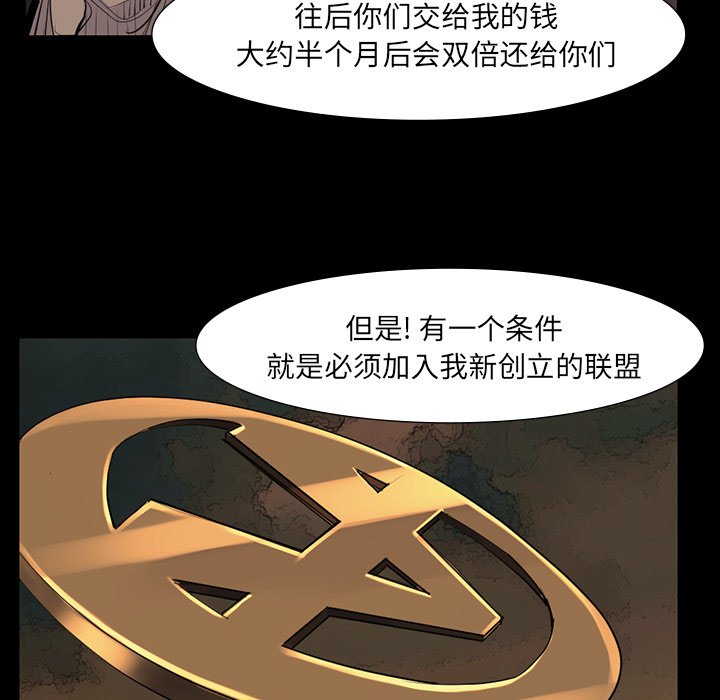 第38話 - 第30张