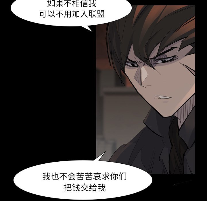 第38話 - 第34张