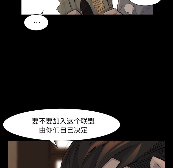 第38話 - 第36张
