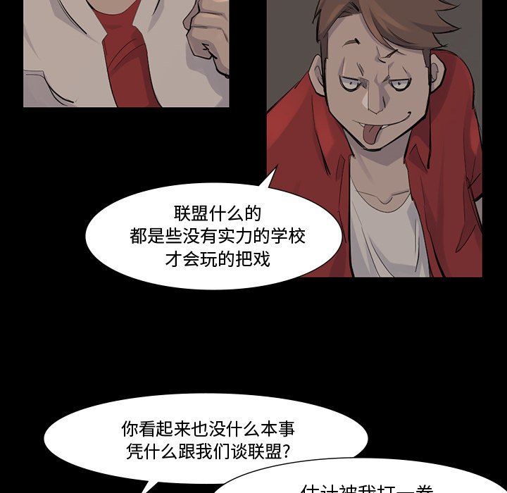 第38話 - 第40张